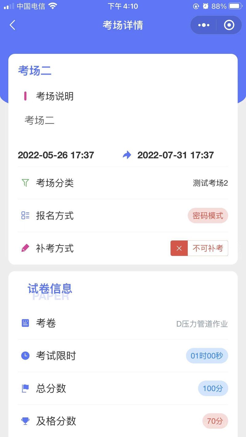 厦门出入境检验检疫局：保障城市安全，守护百姓幸福