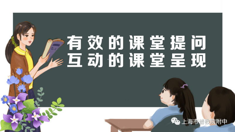 金太阳教育软件：助力教学，提升效果