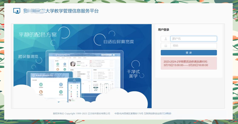 在线教育平台哪家最好？——深度对比分析