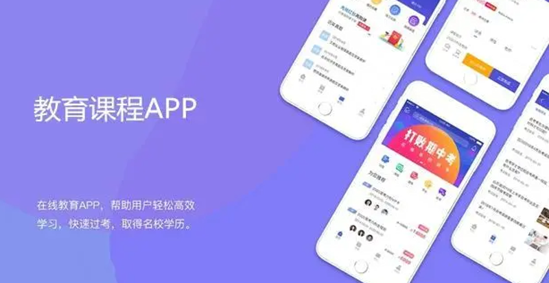 访谈记录：解读“教育信息化2.0行动计划”对在线教育的影响