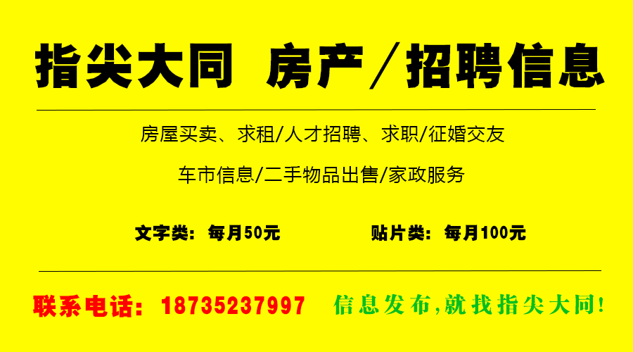咨询 第665页