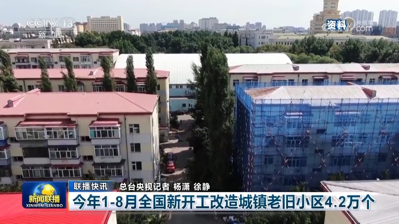 李河村委会最新发展规划