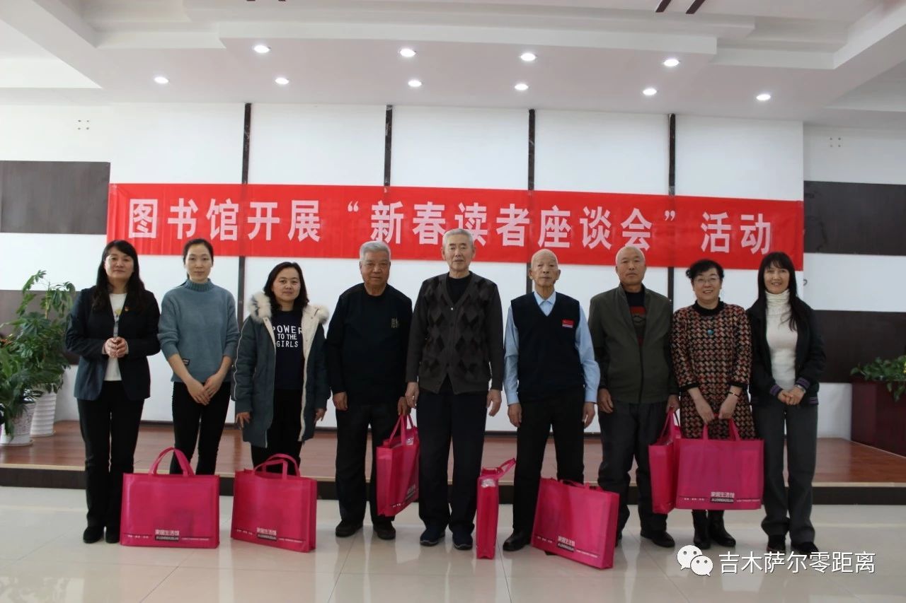 永吉县图书馆新领导的引领与展望