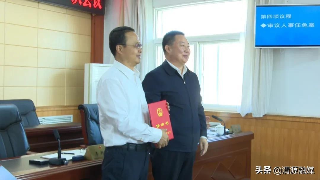 渭源县数据和政务服务局最新人事任命动态