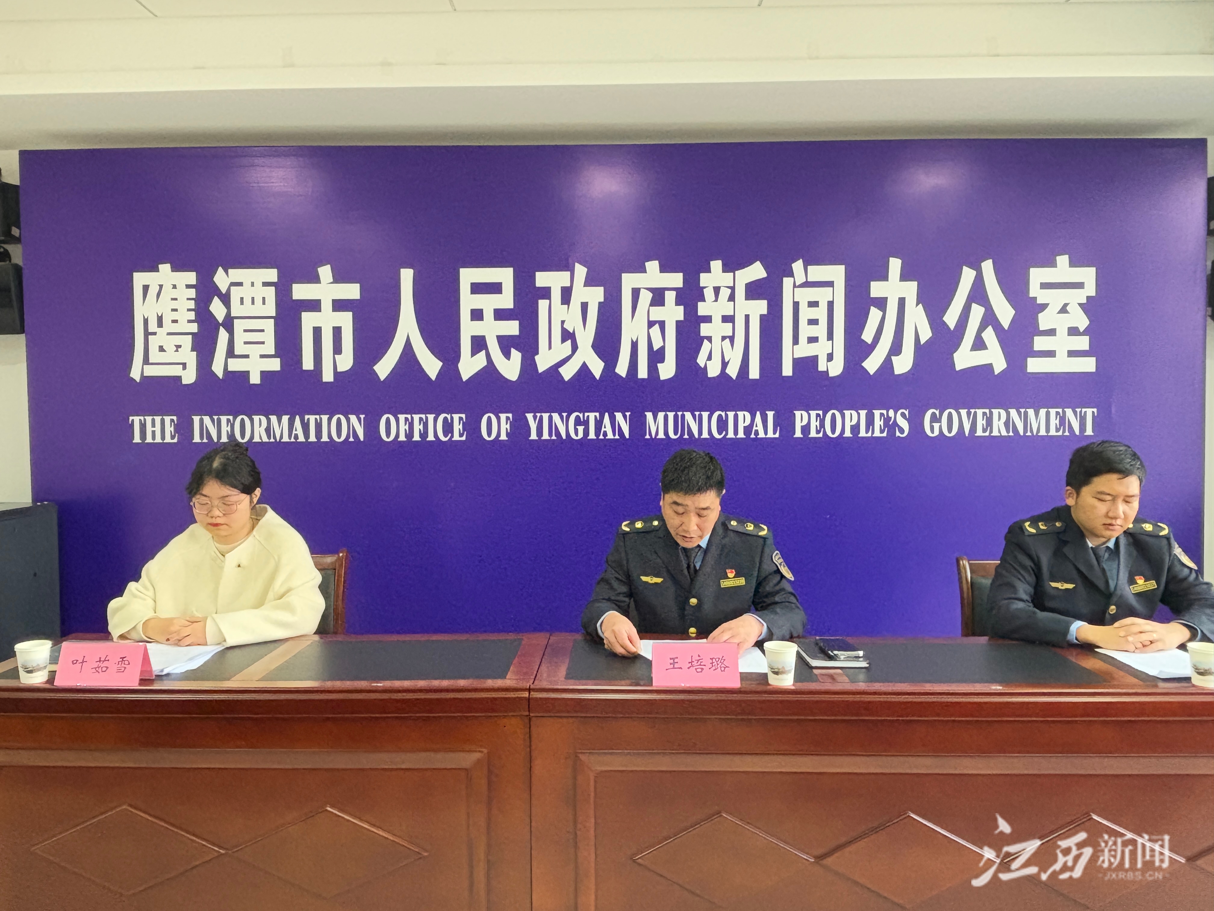 鹰潭市市质量技术监督局最新新闻动态
