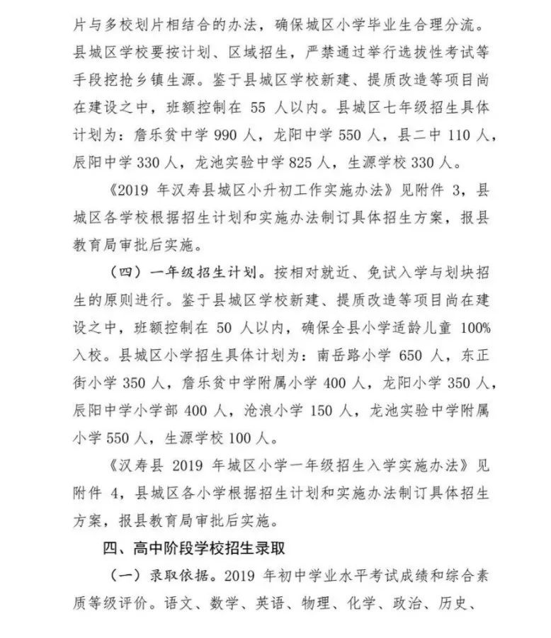 咨询 第661页