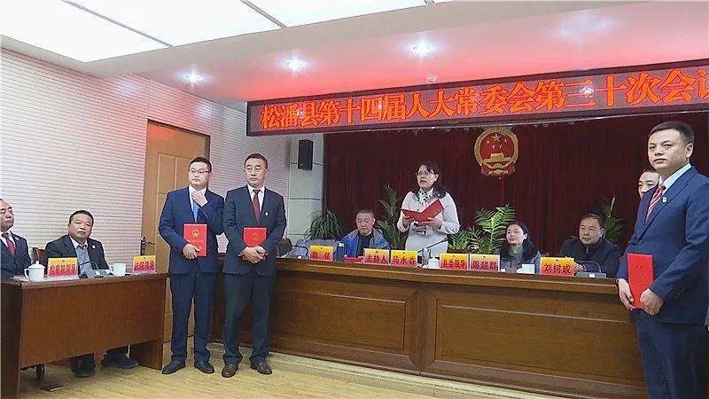 威信县农业农村局最新人事任命，塑造未来农业新篇章