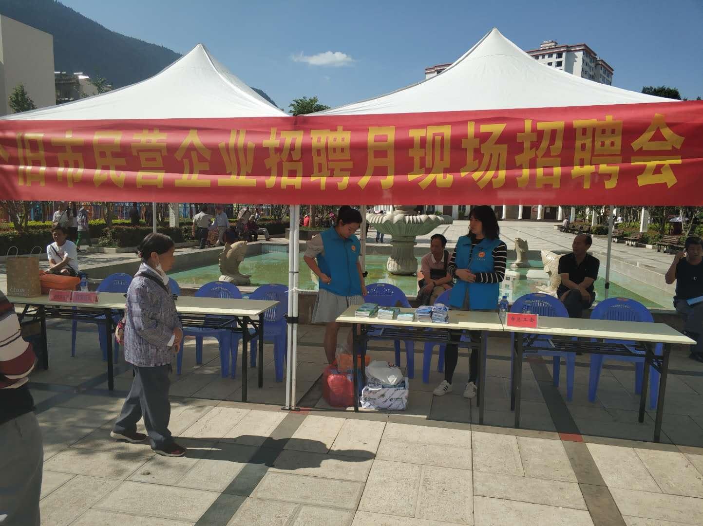个旧市住房和城乡建设局最新招聘信息概览
