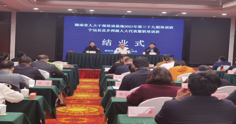 宁远县农业农村局最新人事任命，推动农业现代化发展的强大力量