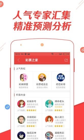 澳门正版资料大全，免费下载的未来展望