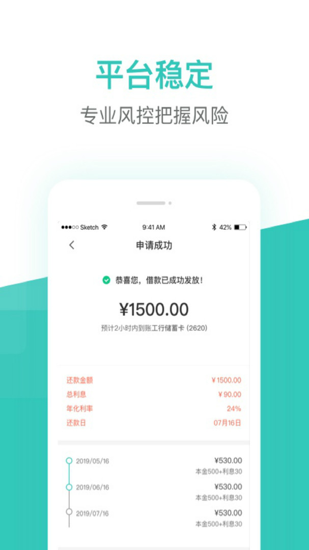 探索管家婆一码一肖，官方APP下载安装指南及体验分享