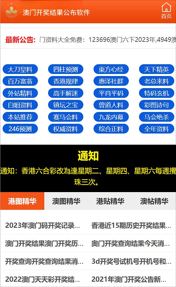 探索新澳精选资料，热门平台一键获取的免费资源网站