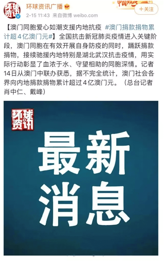 新澳门免费公开资料，强烈推荐，网友一致好评