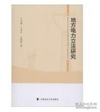 咨询 第651页