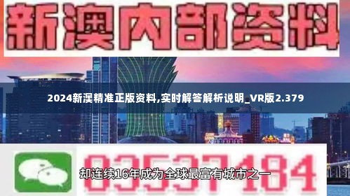 警惕虚假宣传，关于香港和新澳的资料解读与真实信息获取的重要性