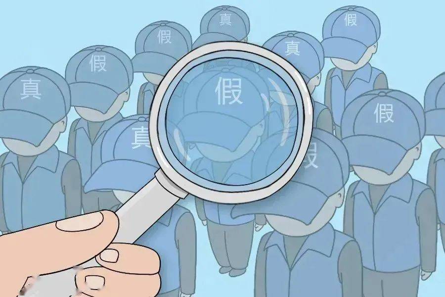 咨询 第650页