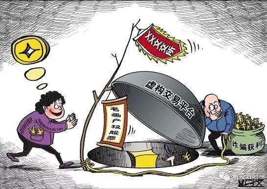 警惕虚假宣传，精准四肖背后的系统管理执行挑战