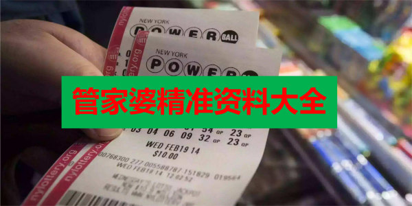 澳门与香港管家婆的精准准确性，词语释义、解释与落实