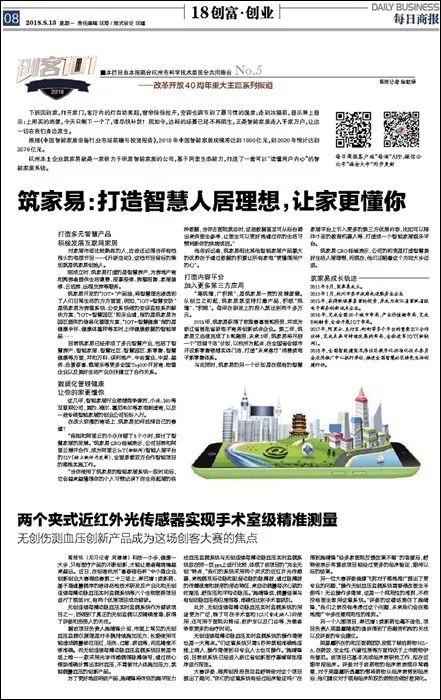 探索澳门未来，2025年新澳门天天免费精准大全的实证释义、解释与落实