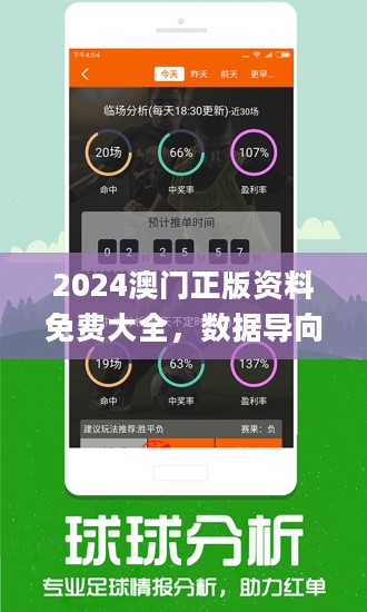 新澳门三中三必中一组，热门直播内容与最新更新下载详解