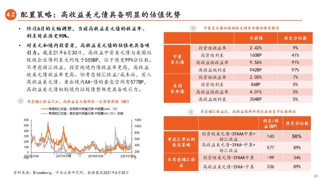 澳门王中王的未来展望与全面释义解释落实—迈向2025年的探索之旅