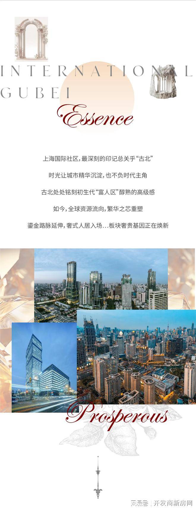 新澳2025最新资料大全解析、解释与落实战略详解