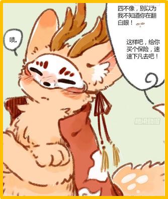 今晚四不像一肖图，解读与落实