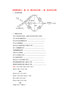 新澳精选资料免费提供，精准答案解释落实的重要性