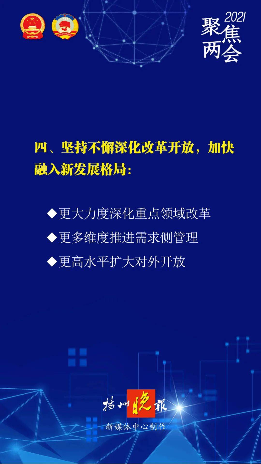 探索2025正版资料免费大全，实用释义、解释与落实策略