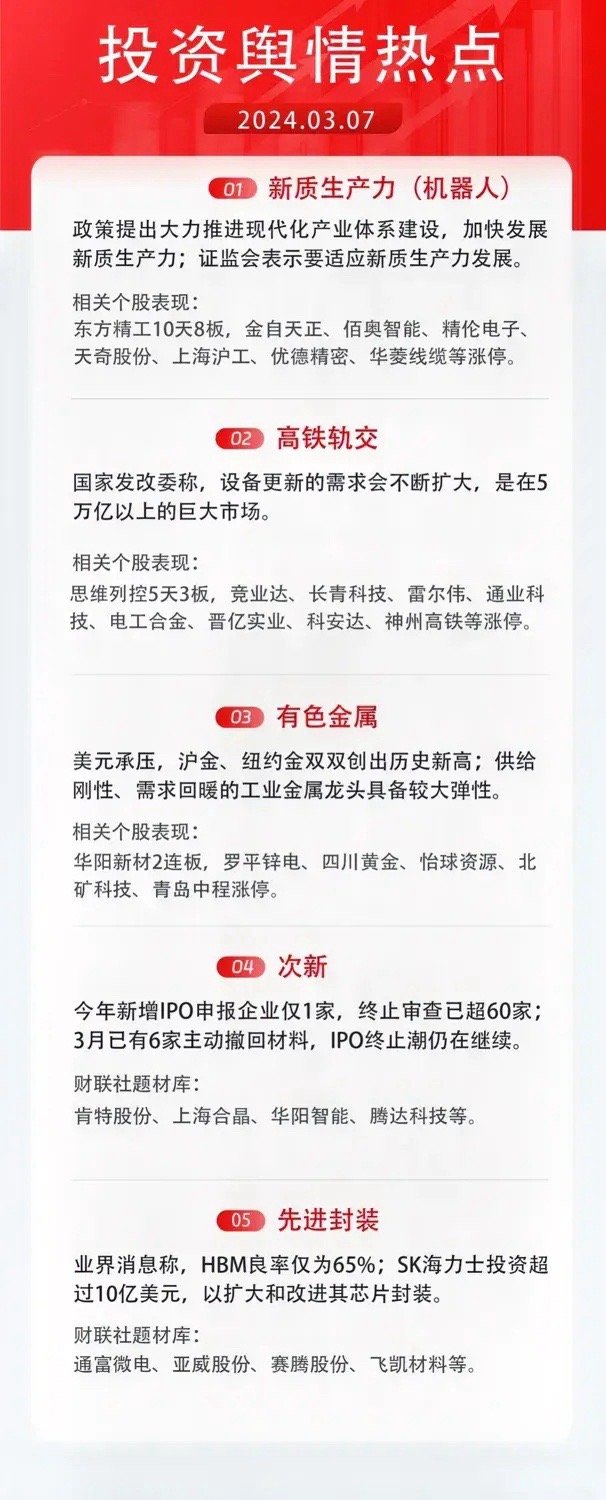 详细解答，什么是2025精准资料免费大全？