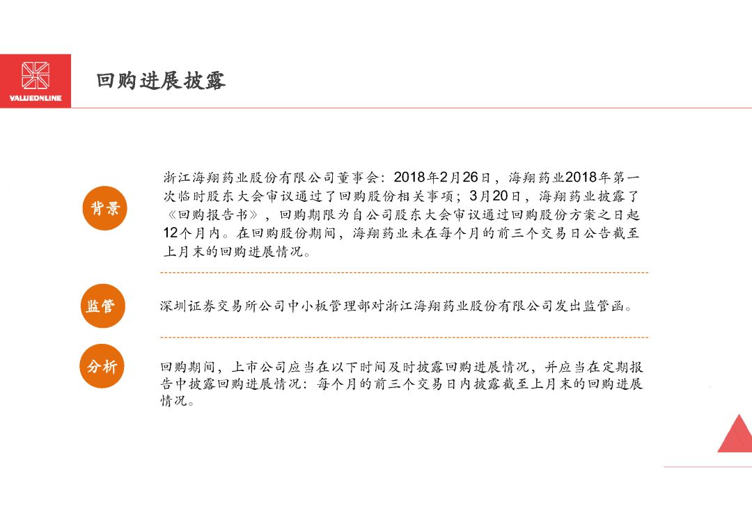 新奥精准精选免费提供，关键词释义与落实策略详解