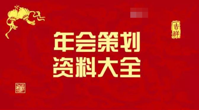 迈向2025，免费资料大全的精选解析、落实与策略