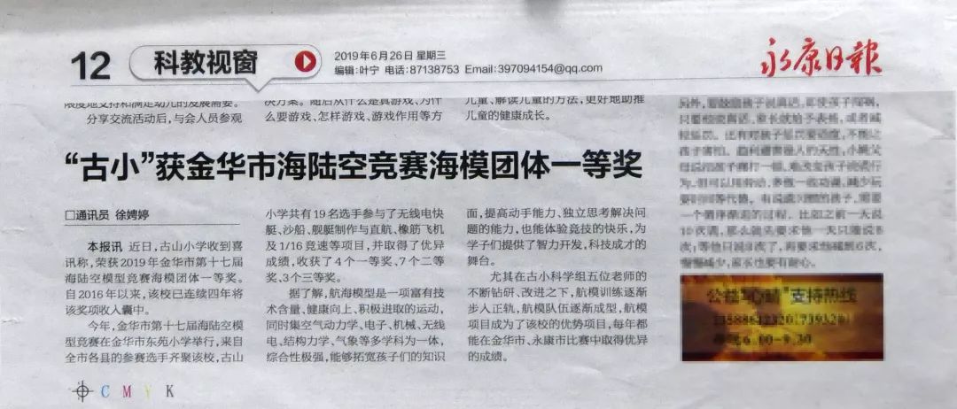 澳门和香港天天中好彩实证释义、解释与落实—以新视角展望2025年