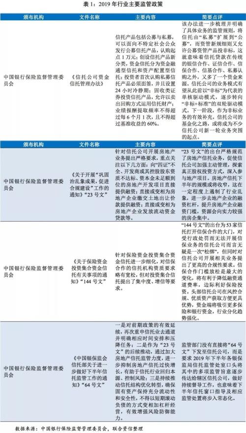 澳门王中王的未来展望与全面释义解释落实（2025年）