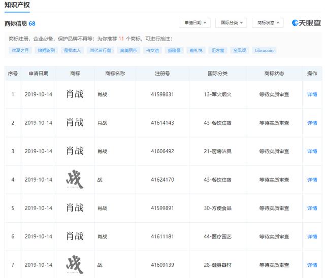 一码一肖的背景与原理