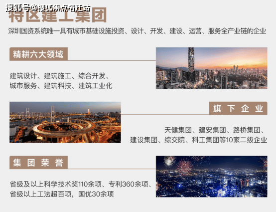 新澳2025最新资料大全解析、解释与落实战略详解