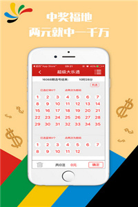 澳门正版资料全年免费公开，一网打尽精准查询