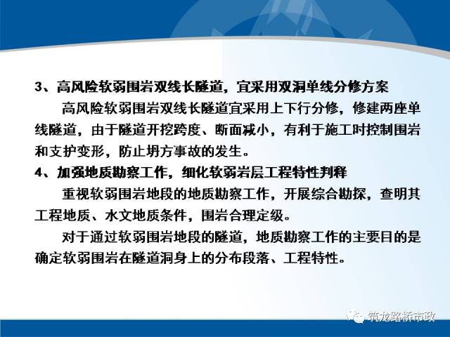 咨询 第633页