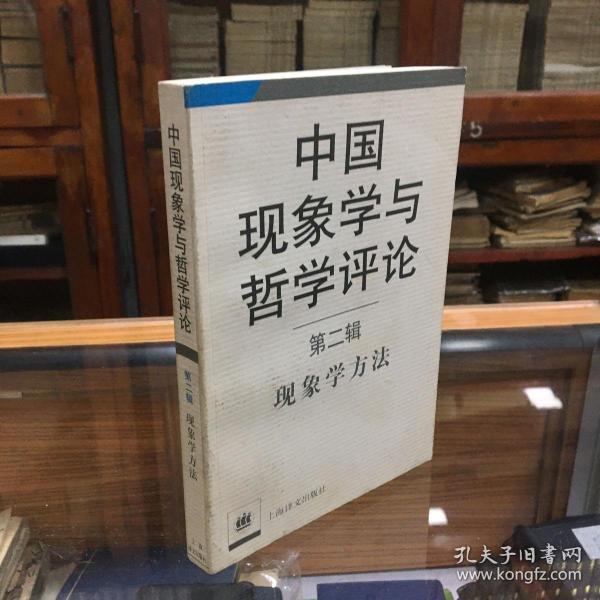 澳门和香港年正版资料免费大全的合法性释义、解释与落实策略探讨