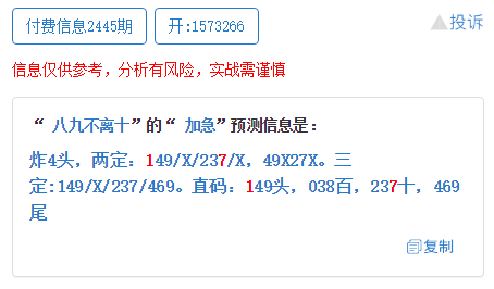 咨询 第632页