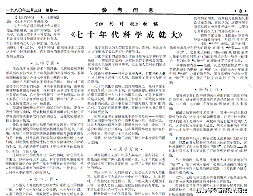 新澳2025精准正版免费资料，全面释义、解释与落实参考性