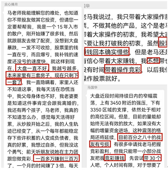 咨询 第631页