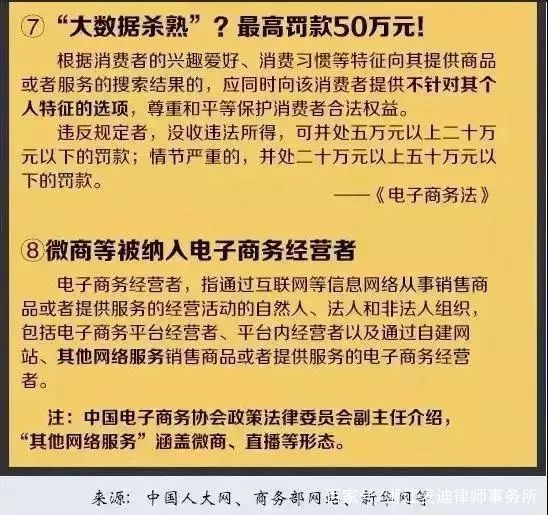 澳门与香港一码一肖一待一中广东客，实用释义、解释与落实