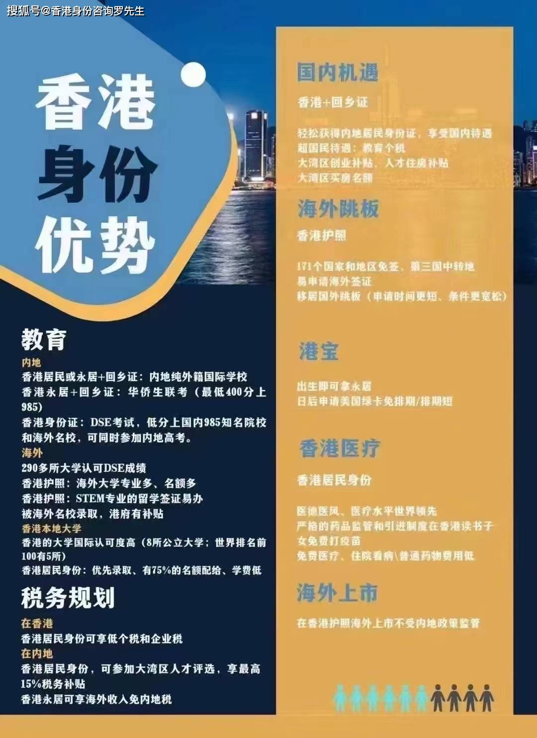 香港全年内部资料免费公开，实用释义、解释与落实