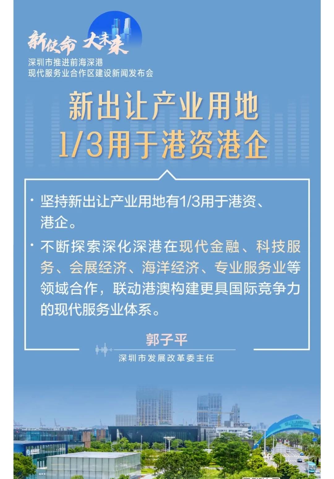 探索未来，澳门与香港正版免费实用释义、解释与落实策略展望至2025年