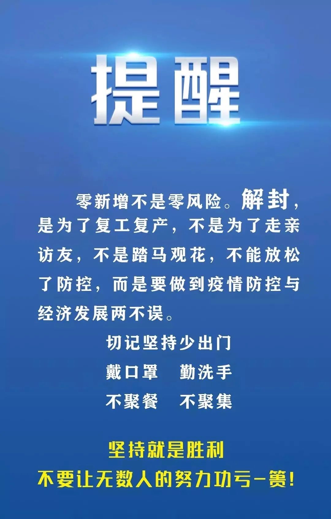 揭秘精准四肖，深度解读与实际应用探索