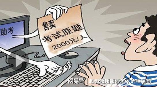 警惕虚假宣传，关于今晚必出三肖的解析与解释