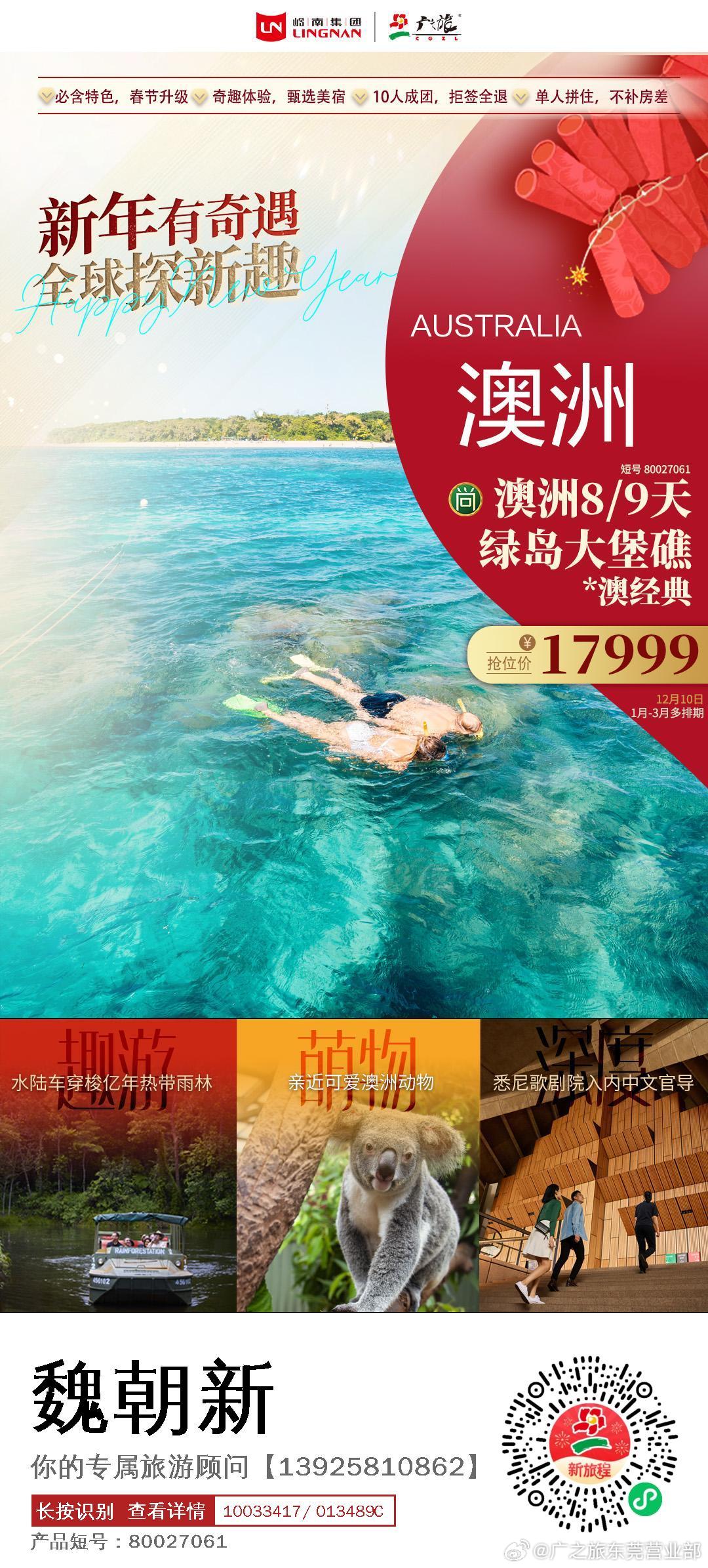 探索2025新澳，正版免费资料的最新发现之旅
