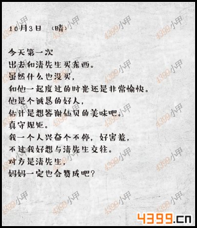新澳2025最新资料大全与决策资料解释定义详解