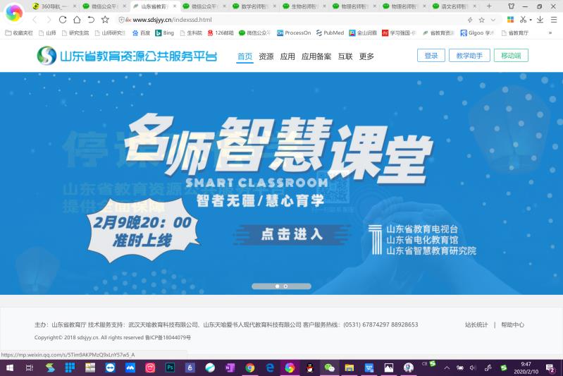 新澳精准资料免费提供网站，用心打造的精品版